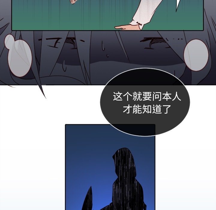 第19话 第 28 页