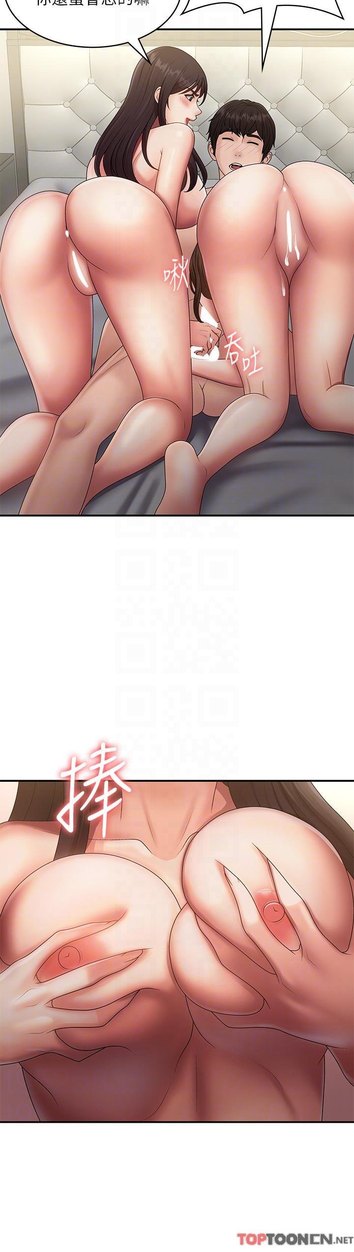 第73话 - 小妈的小菊处女秀 第 10 页