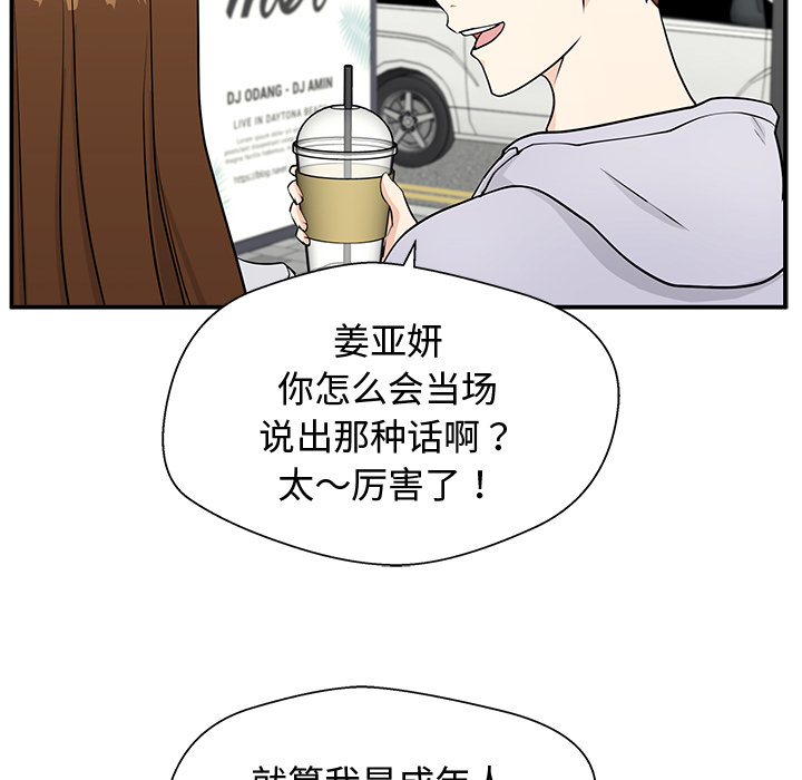 第2话 第 39 页