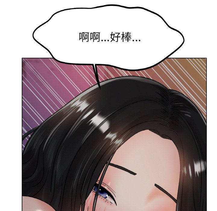第16话 第 46 页