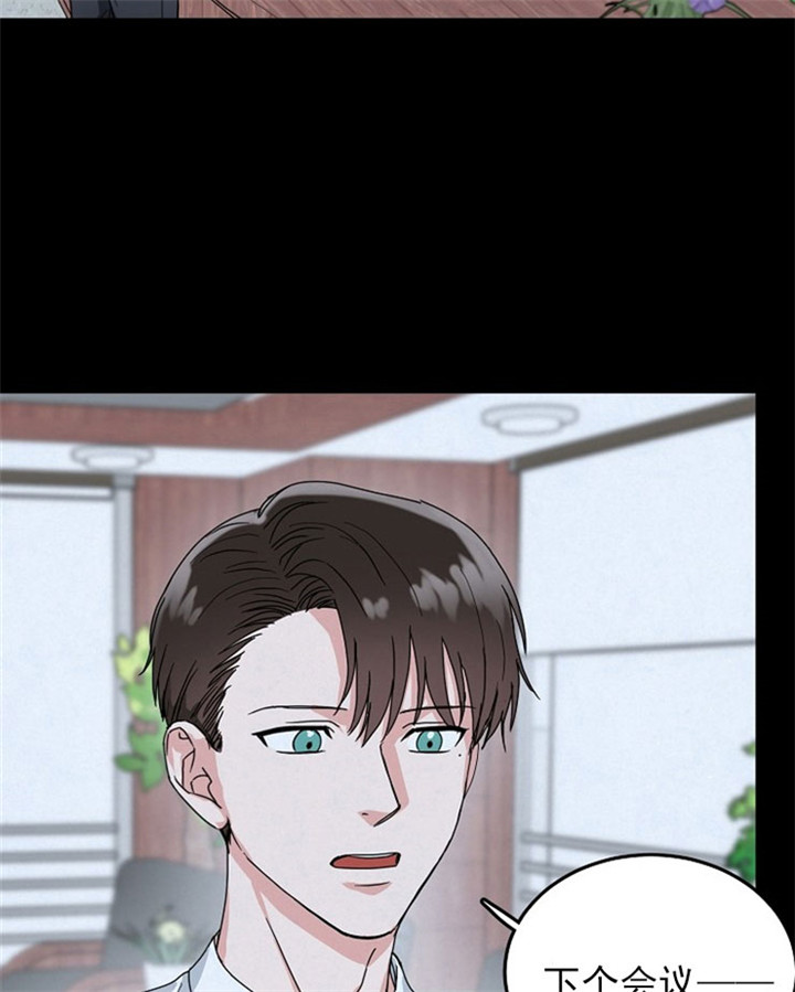 16话 第 21 页