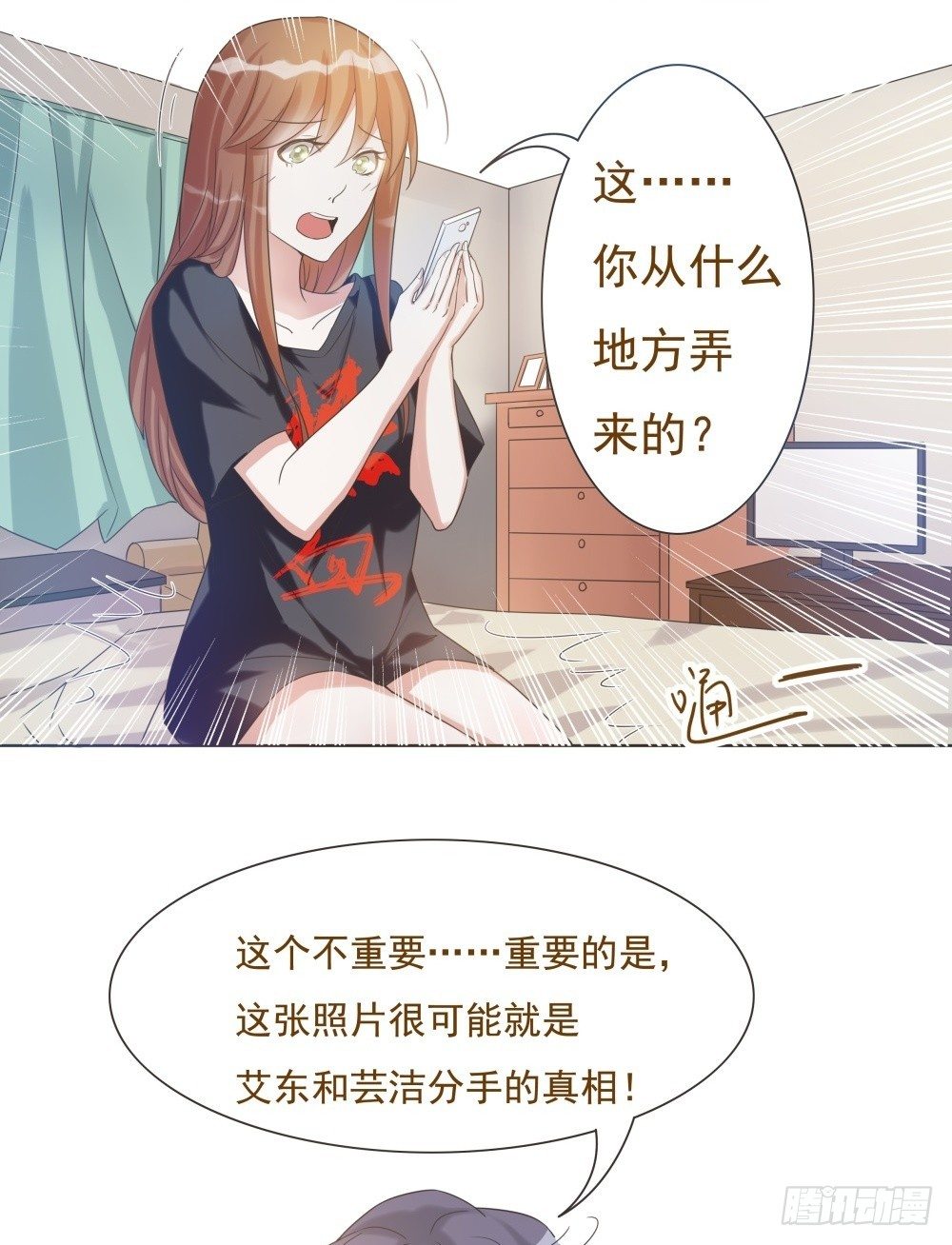 第35话 第 12 页