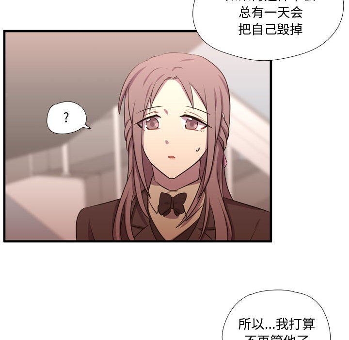 第62话 第 30 页