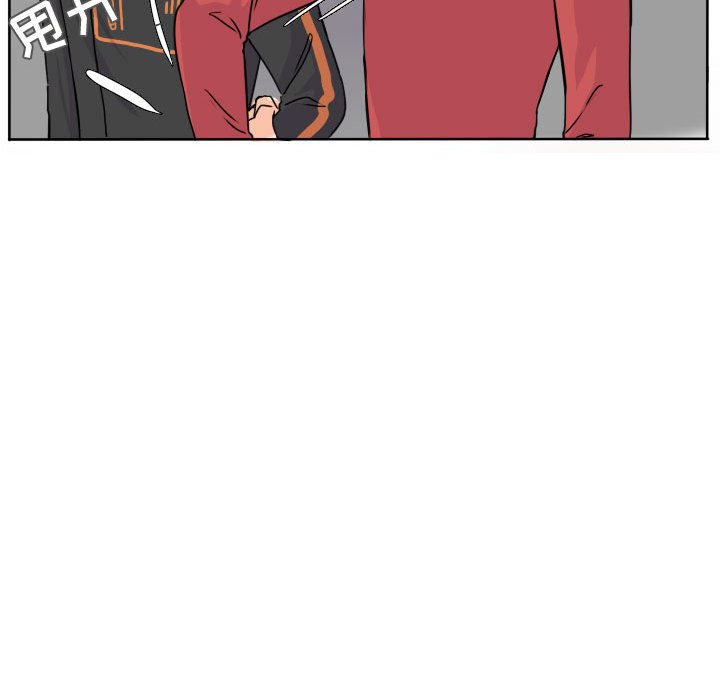 第33话 第 73 页
