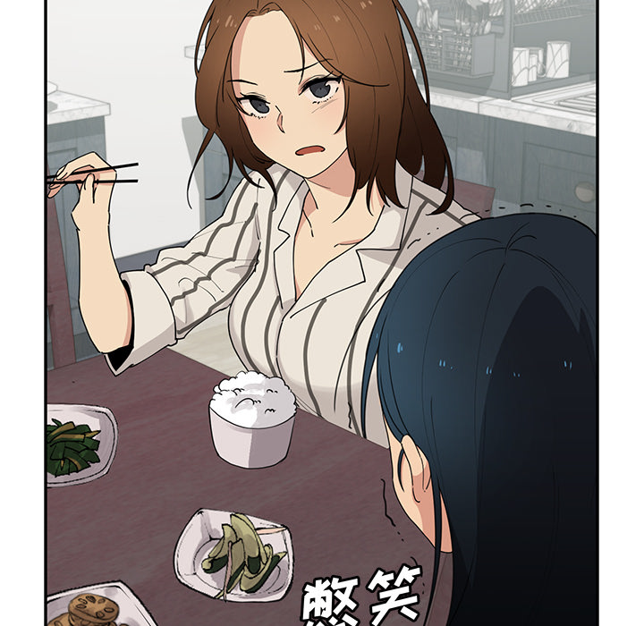 第1话 第 111 页