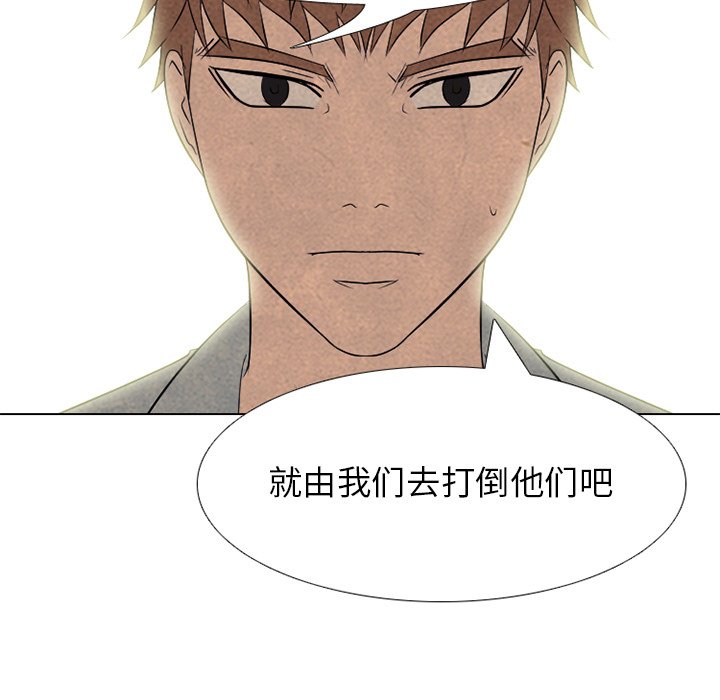 第209话 第 7 页