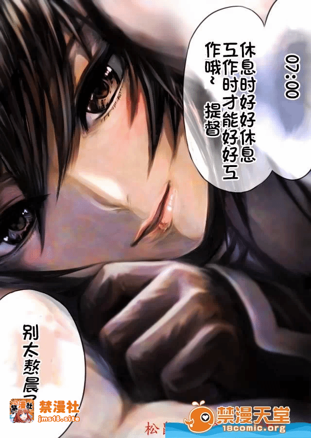 第一话 第 19 页