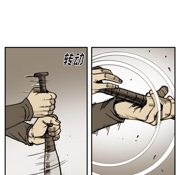 第 39 话 第 64 页