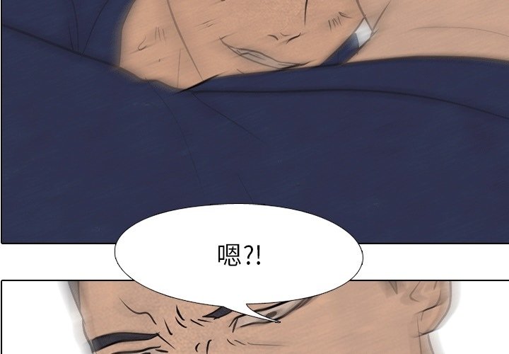 第110话 第 4 页