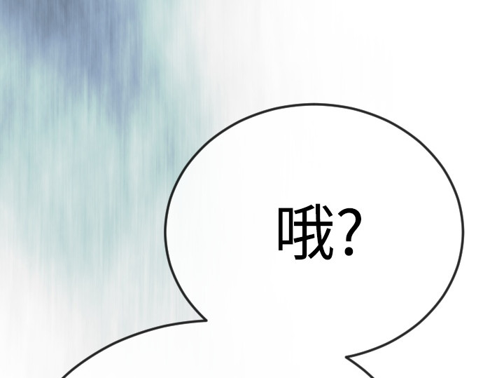 第二季 第136话 第 157 页