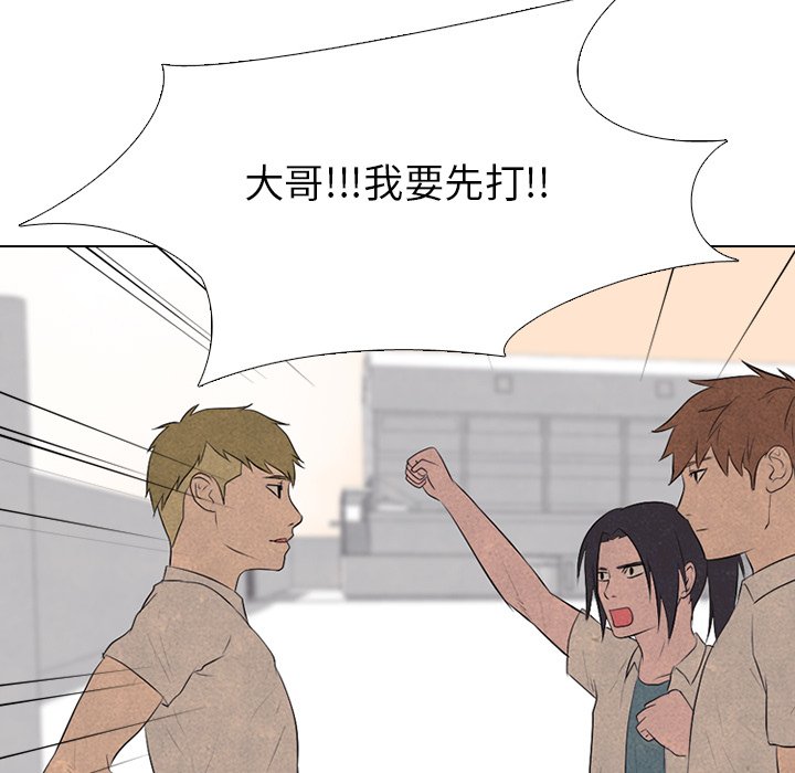 第82话 第 31 页