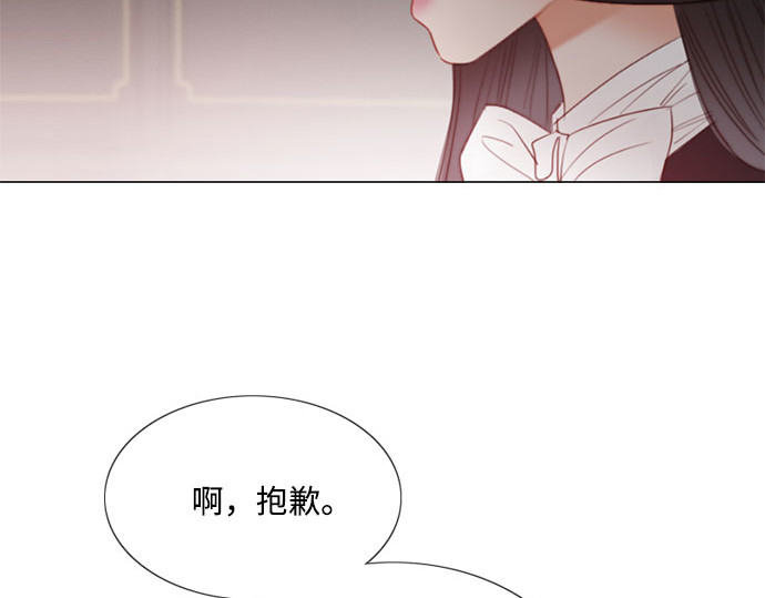 第68话 那种错觉 第 96 页