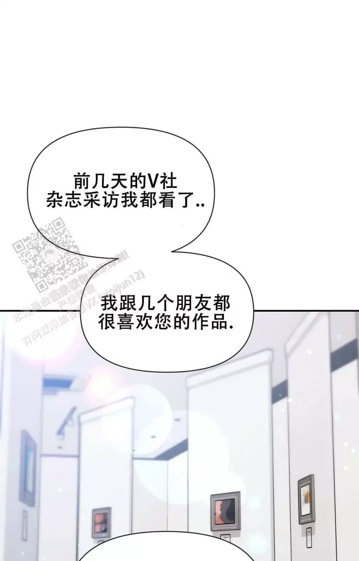 第173话 期待 第 15 页