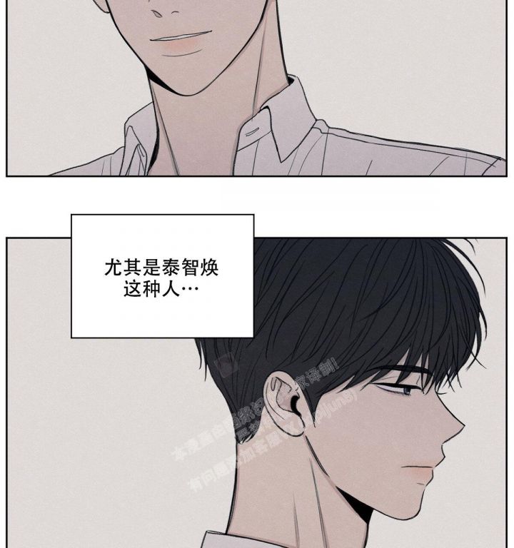 第16话 视频通话 第 11 页