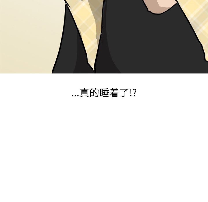 第74话 第 93 页