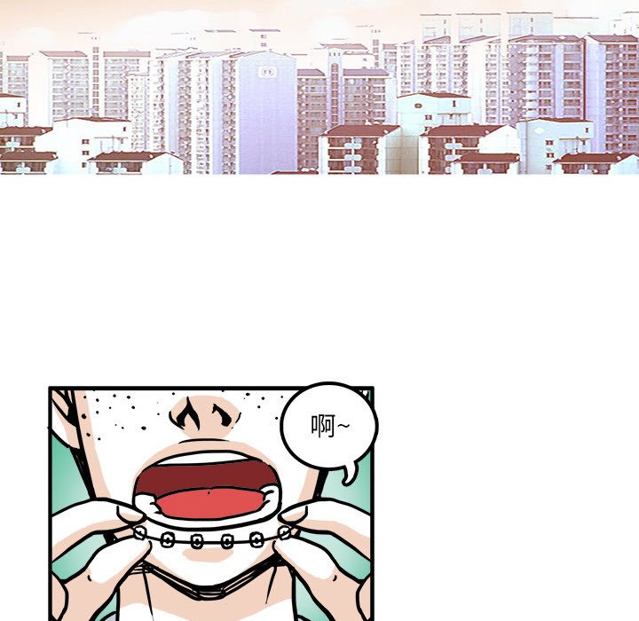 第3话 第 33 页