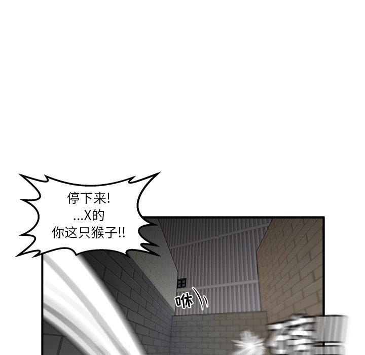 第3话 第 137 页
