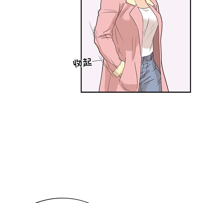 第40话 第 83 页