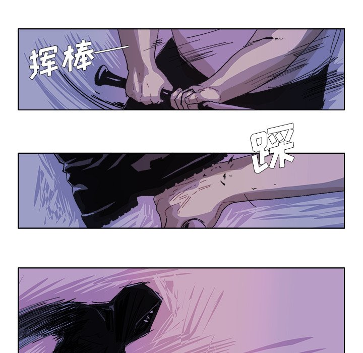 第49话 第 12 页