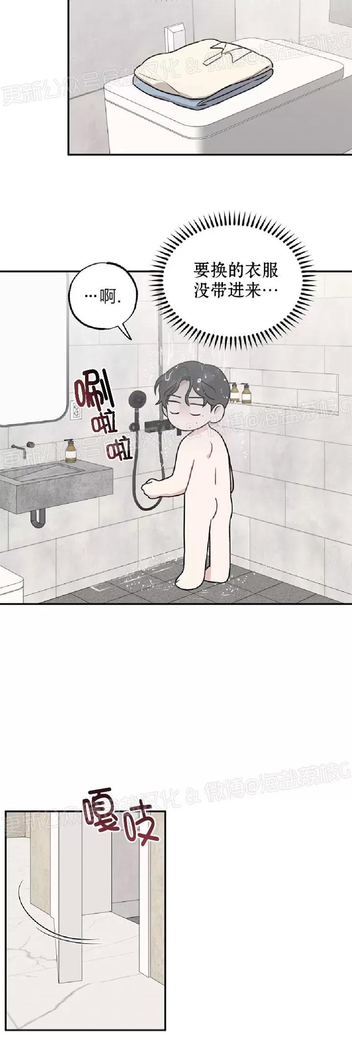 第23话 第 24 页