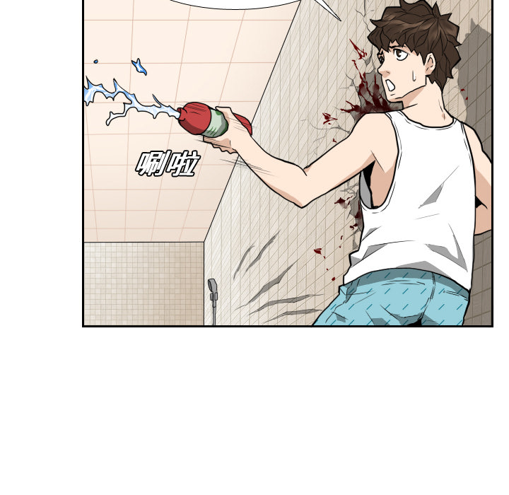 第14话 第 48 页
