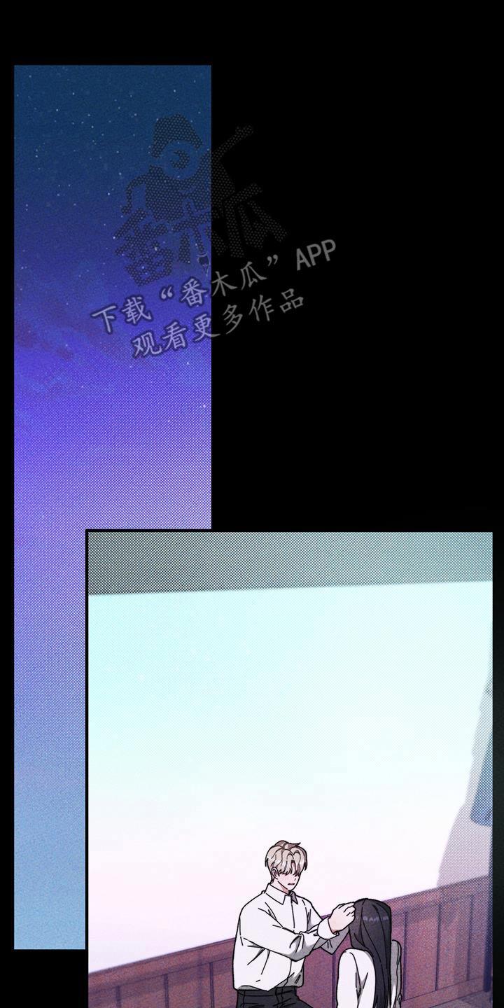 第35话 高中 第 22 页