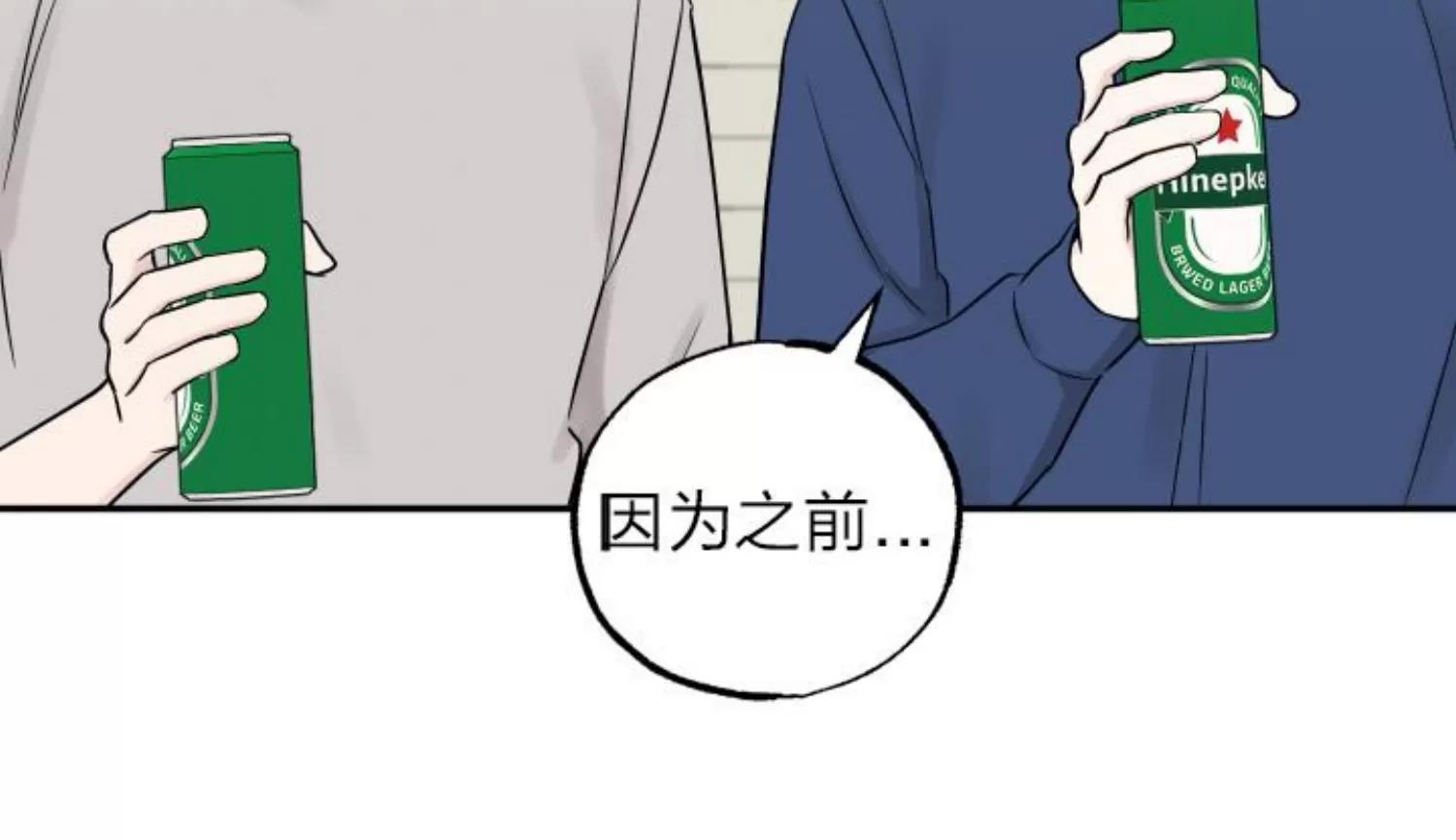 第75话 第 19 页