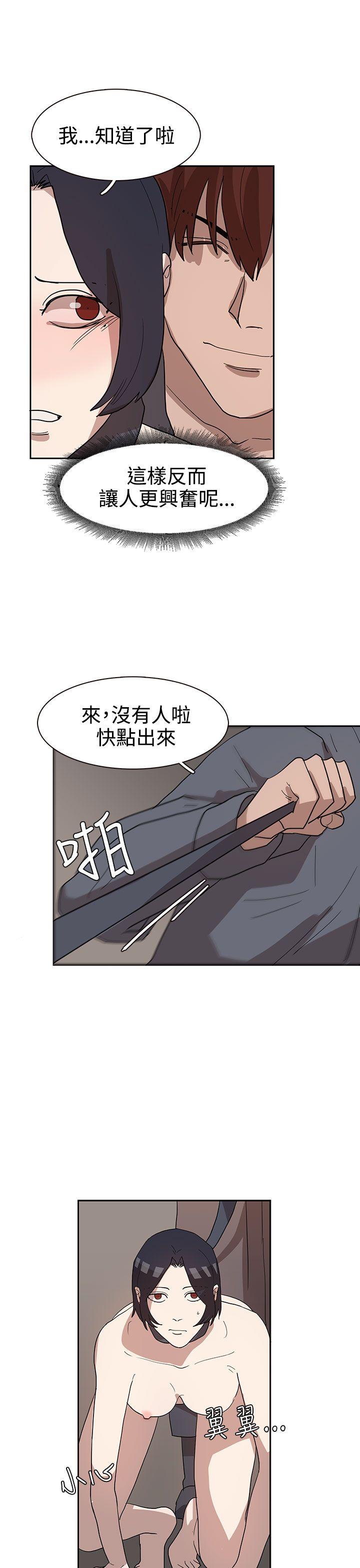第33话 第 9 页