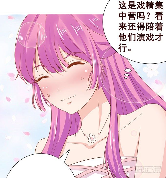 爱的考验 第 22 页