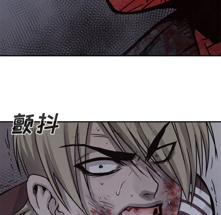 第78话 第 22 页