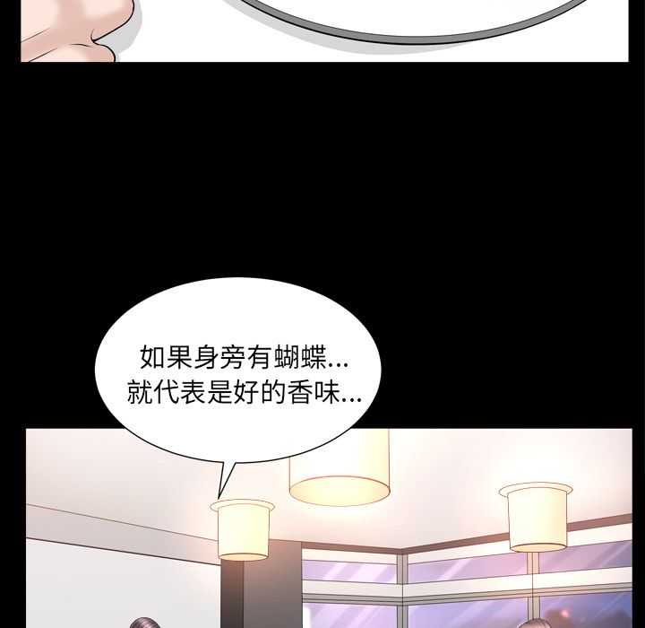 第17话 第 29 页