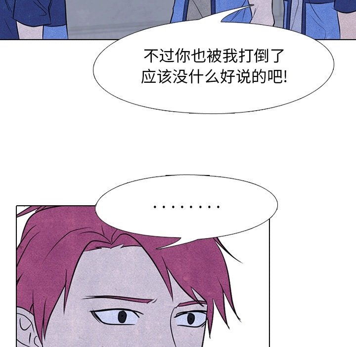 第113话 第 31 页