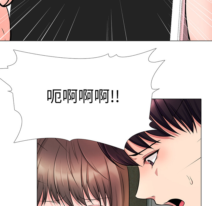第1话 第 29 页
