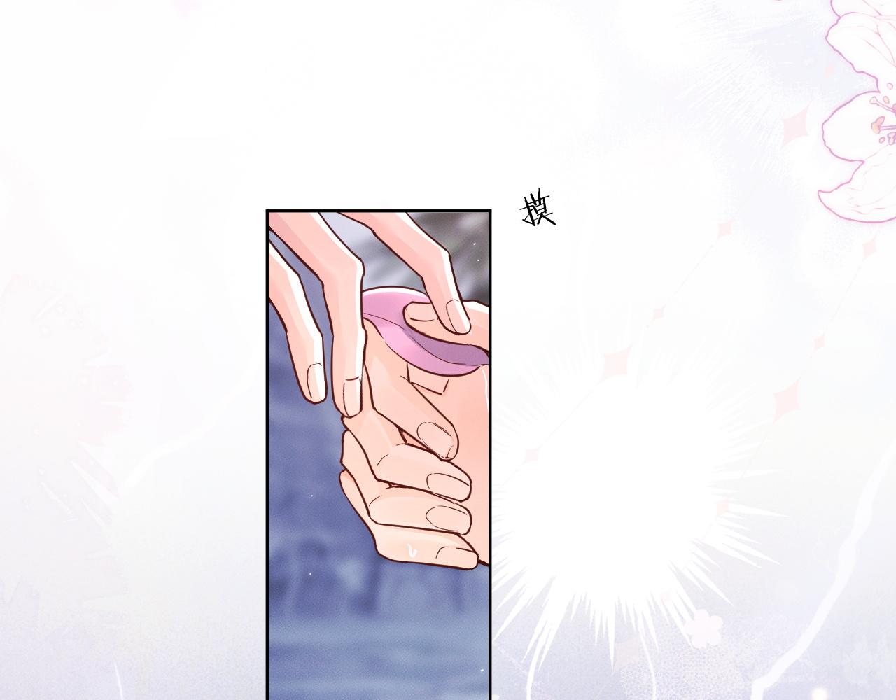 第44话 思绪难耐 第 18 页