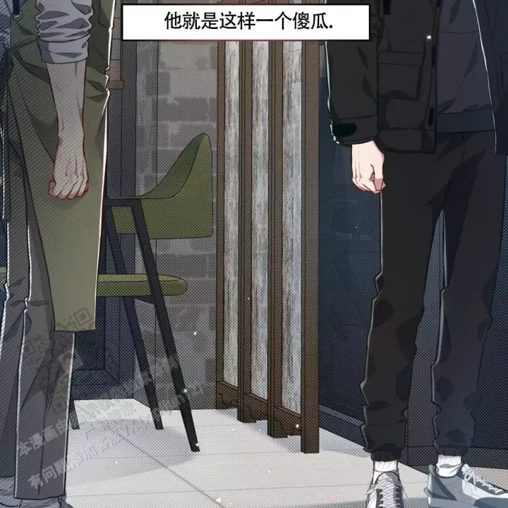第8话 你好？ 第 48 页