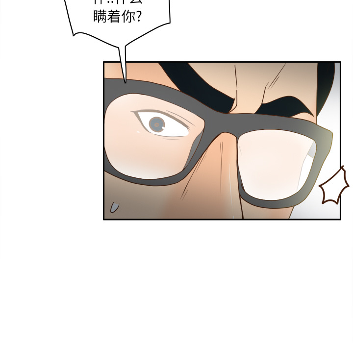 第46话 第 27 页