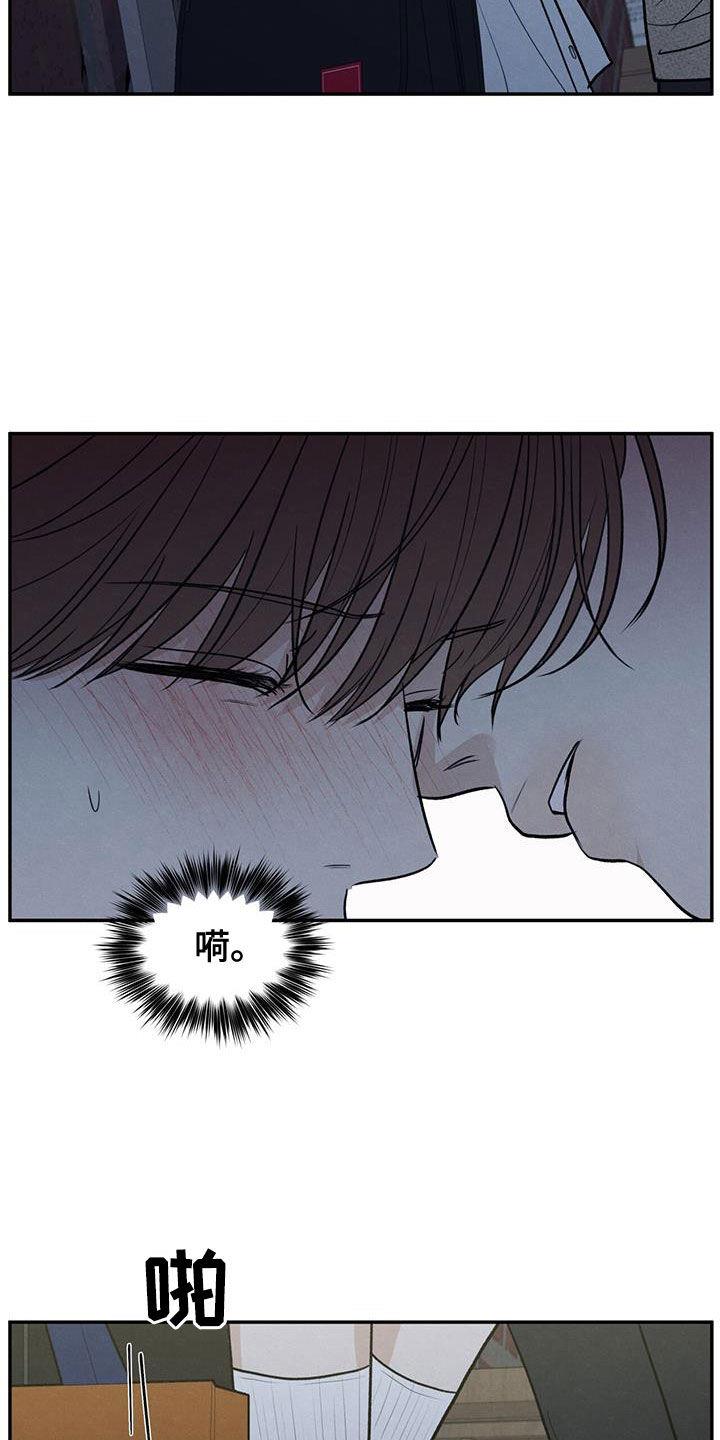 第112话 【第二季】你撤回那句话 第 29 页