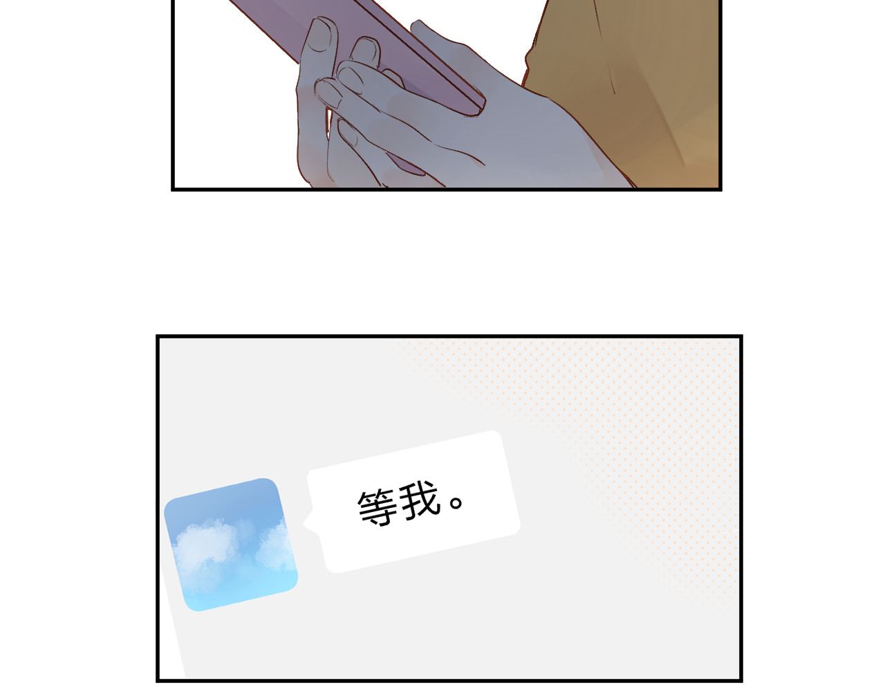第54话 命运 第 180 页
