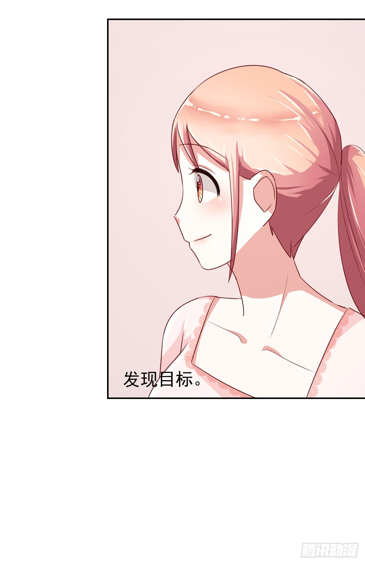 第十二话 第 4 页