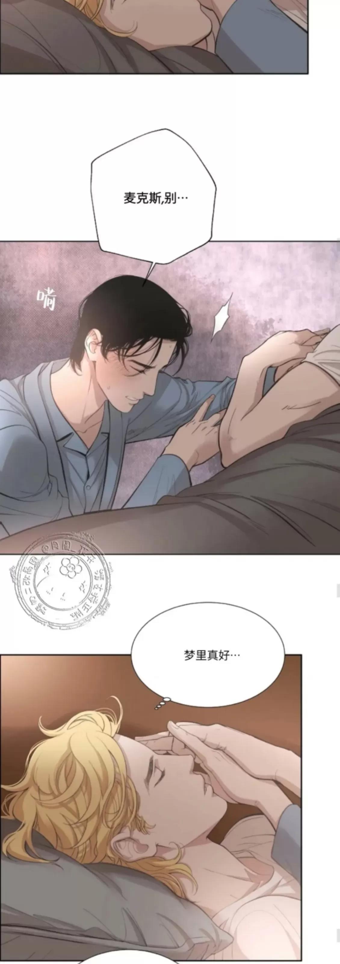 第14话 第 28 页
