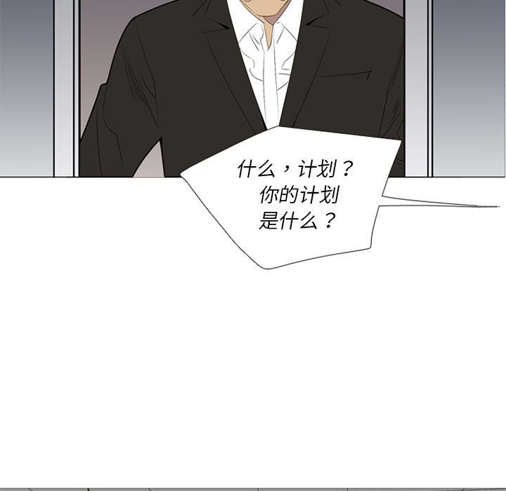 第50话 第 95 页