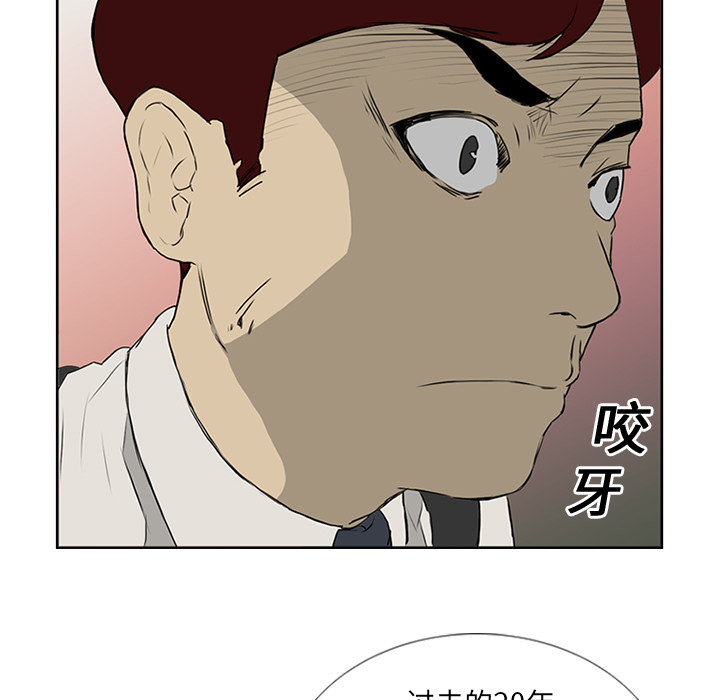 第6话 第 48 页