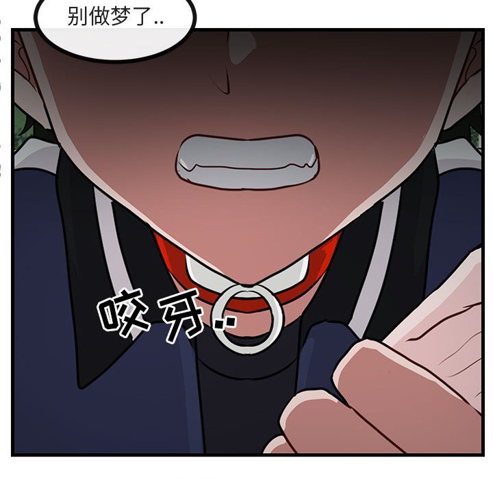 第49话 第 96 页