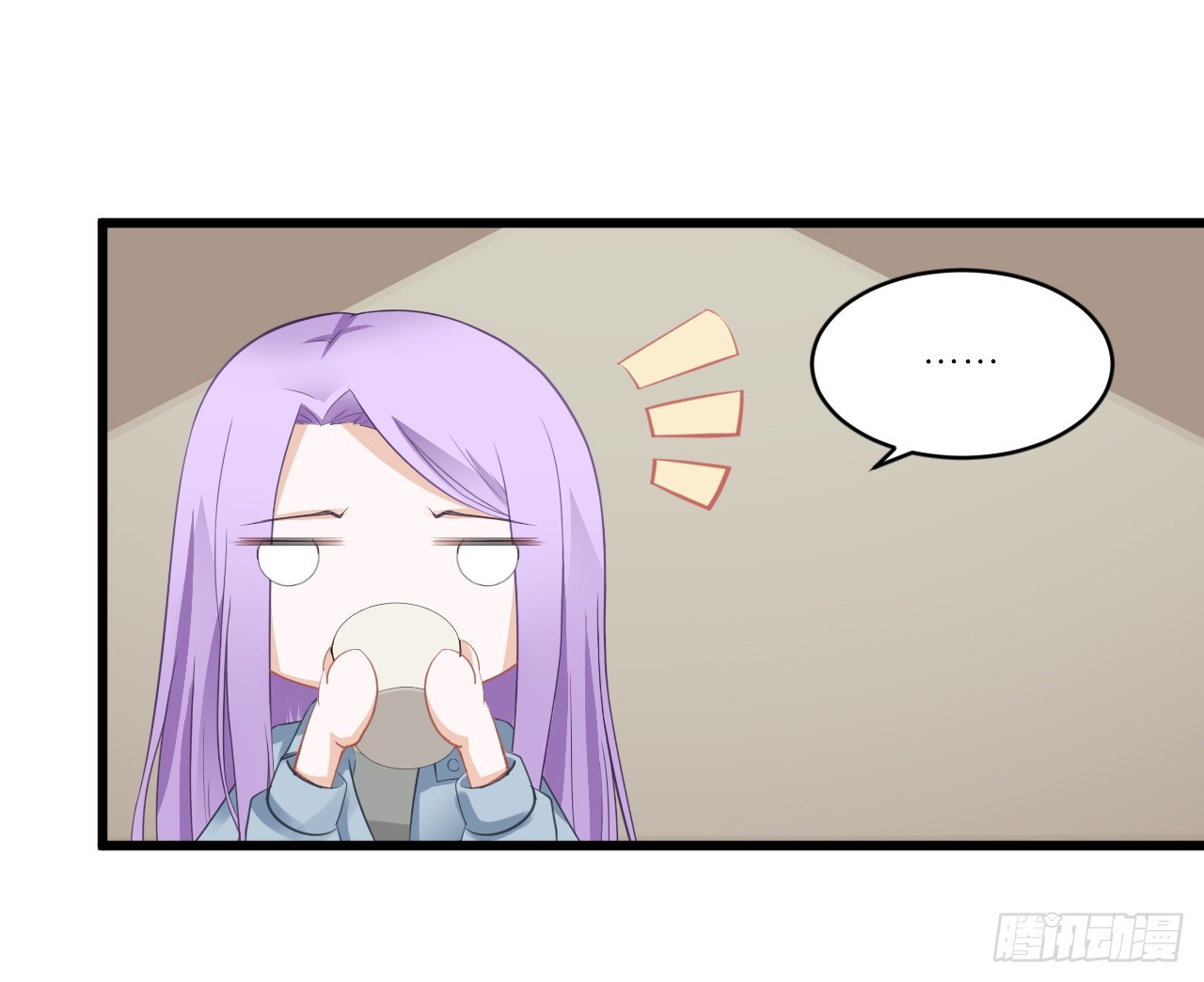 小姐，请上车！ 第 16 页