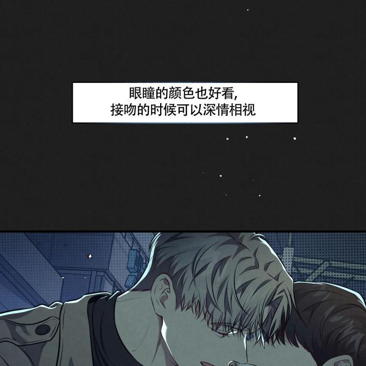 第2话 可惜了 第 55 页