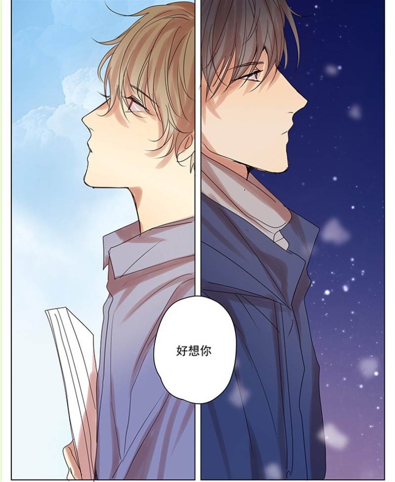 第58话 第 8 页