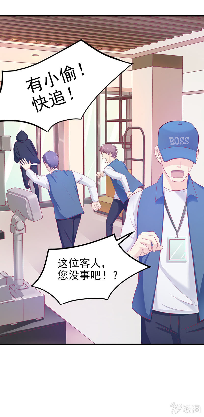第四十四回 第 16 页