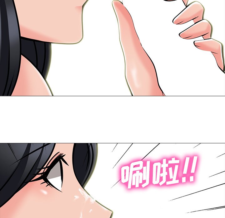 第73话 第 37 页