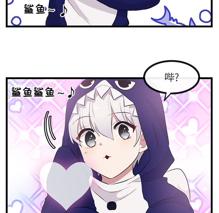 第22话 第 99 页