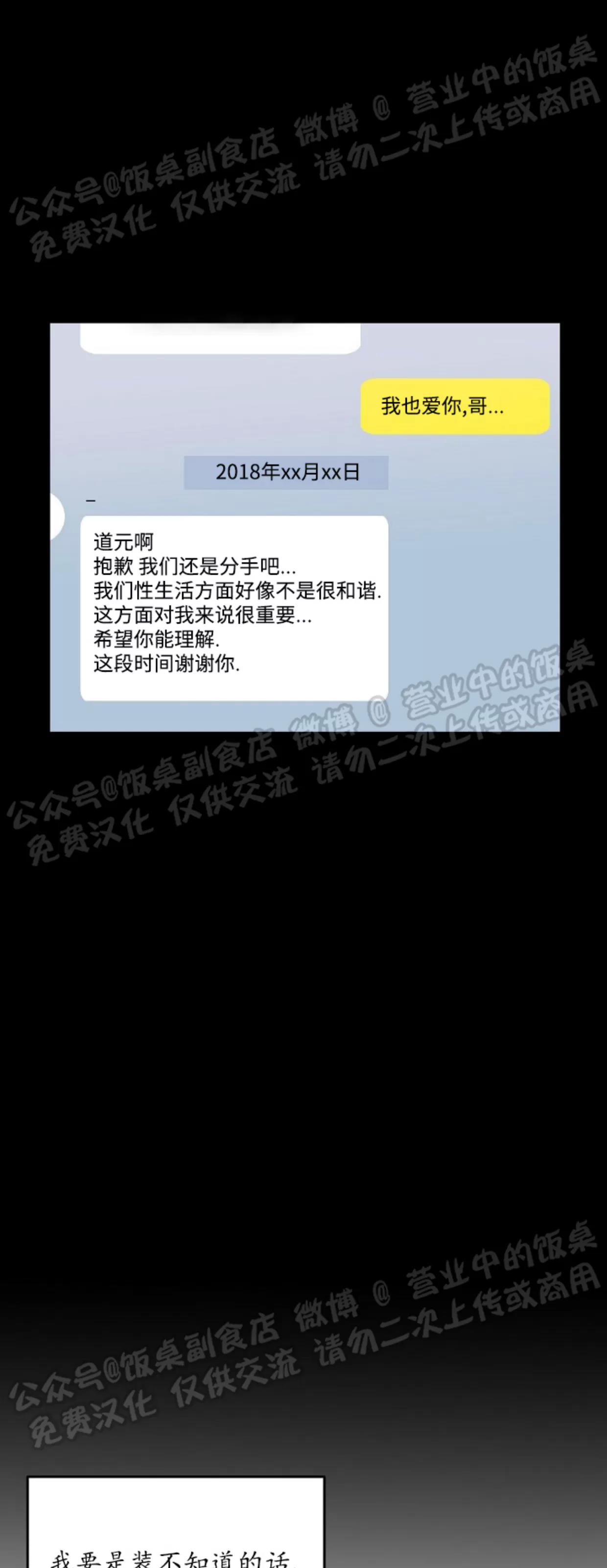第04话 第 12 页